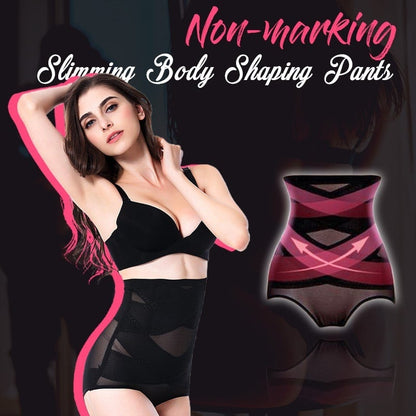 💥Das zweite Stück zum halben Preis✨Figurformende Hose ohne Abdrücke